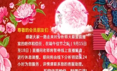天下原油直播室改名了吗(天下原油直播室改名了吗最近)_道指直播_第1张_期货投资网 天下原油直播室改名了吗(天下原油直播室改名了吗最近)_https://www.cqckcrrc.com_道指直播_第1张