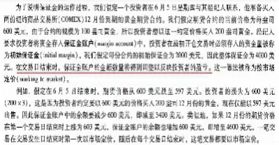 期货eb用处(期货eb用途)_https://www.cqckcrrc.com_期货交易所_第1张