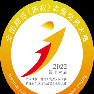 第五家期货企年报出炉(第五家期货企年报出炉了吗)_https://www.cqckcrrc.com_期货理财_第1张