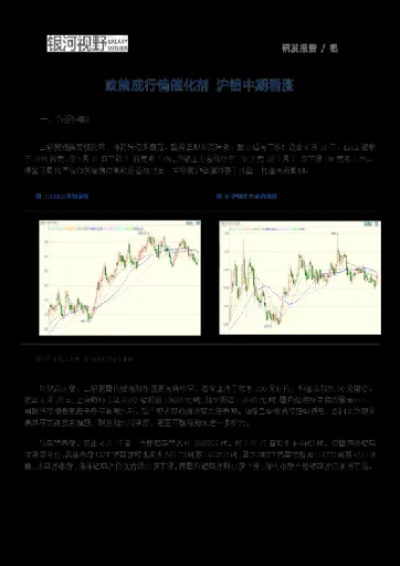 沪铝1806期货行情(沪铝2108期货)_期货开户_第1张_期货投资网 沪铝1806期货行情(沪铝2108期货)_https://www.cqckcrrc.com_期货开户_第1张