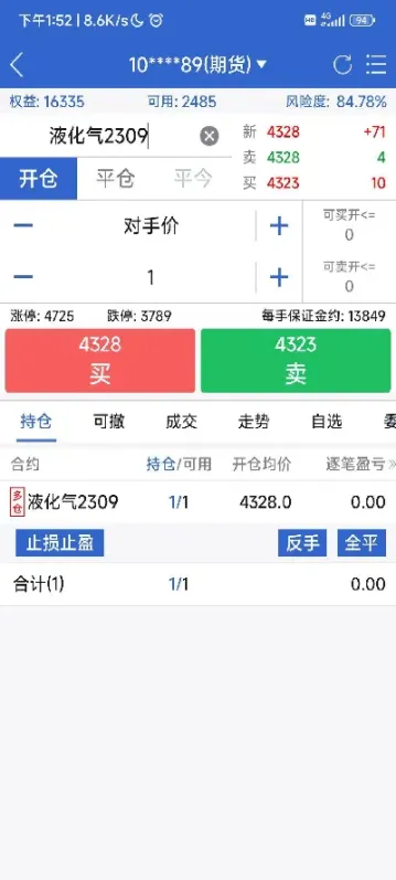 期货账户为什么星期六打不开(期货账户为什么星期六打不开了)_国际期货_第1张_期货投资网 期货账户为什么星期六打不开(期货账户为什么星期六打不开了)_https://www.cqckcrrc.com_国际期货_第1张