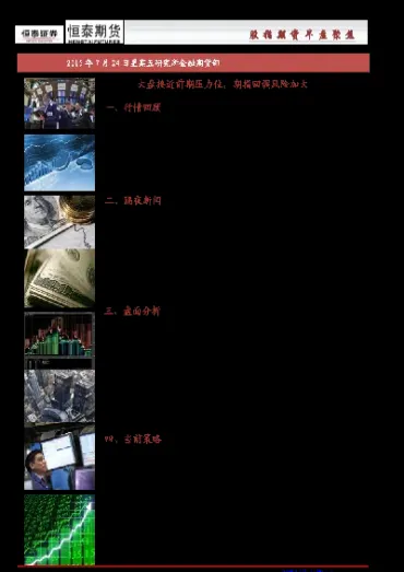 期指期货实战(期货指数怎么玩)_内盘期货_第1张_期货投资网 期指期货实战(期货指数怎么玩)_https://www.cqckcrrc.com_内盘期货_第1张