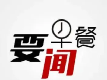 原油投资直播室(原油交易直播间)_https://www.cqckcrrc.com_道指直播_第1张