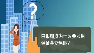 怎样控制期货风险(怎样控制期货风险呢)_期货行情_第1张_期货投资网 怎样控制期货风险(怎样控制期货风险呢)_https://www.cqckcrrc.com_期货行情_第1张