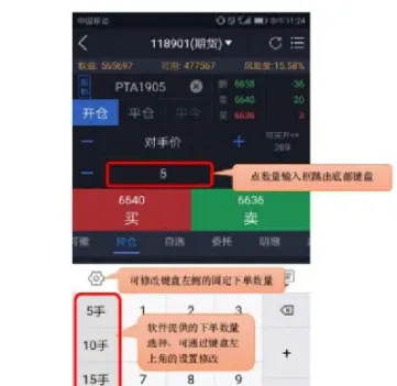 期货 及时追加(期货追涨)_股票理财_第1张_期货投资网 期货 及时追加(期货追涨)_https://www.cqckcrrc.com_股票理财_第1张