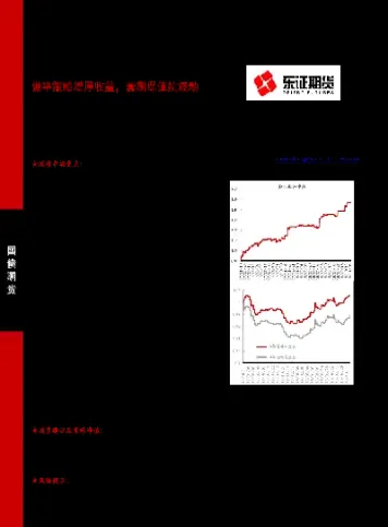 影期货回报的因素有哪些(期货的回报率)_期货开户_第1张_期货投资网 影期货回报的因素有哪些(期货的回报率)_https://www.cqckcrrc.com_期货开户_第1张