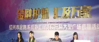 新态度外汇期货直播(外汇期货开放最新消息)_https://www.cqckcrrc.com_期货品种_第1张