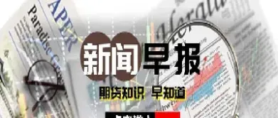 热门商品期货投资(热门商品期货投资指南)_https://www.cqckcrrc.com_国际期货_第1张