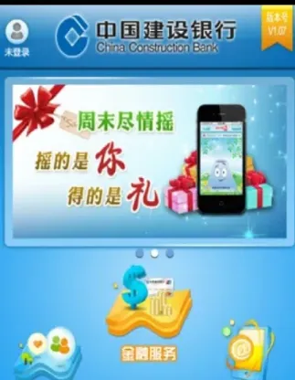 建设银行农产品期货怎么绑定(建设银行农产品期货怎么绑定银行卡)_期货品种_第1张_期货投资网 建设银行农产品期货怎么绑定(建设银行农产品期货怎么绑定银行卡)_https://www.cqckcrrc.com_期货品种_第1张