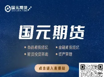 沪金期货直播间(巨星财经期货直播间)_期货理财_第1张_期货投资网 沪金期货直播间(巨星财经期货直播间)_https://www.cqckcrrc.com_期货理财_第1张