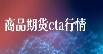 攻守道期货国际直播室(国际期货22小时直播间)_https://www.cqckcrrc.com_期货知识_第1张