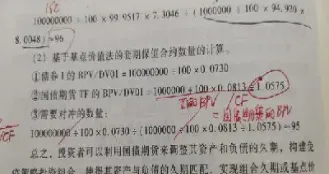 期权期货衍生品所需公式(期权期货衍生品)_期货理财_第1张_期货投资网 期权期货衍生品所需公式(期权期货衍生品)_https://www.cqckcrrc.com_期货理财_第1张