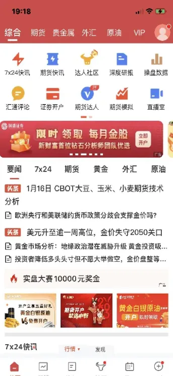 做期货对宽带的要求(做期货对宽带的要求是什么)_内盘期货_第1张_期货投资网 做期货对宽带的要求(做期货对宽带的要求是什么)_https://www.cqckcrrc.com_内盘期货_第1张