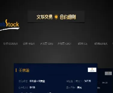 巨星金融期货直播室(金融期货直播间)_https://www.cqckcrrc.com_期货交易所_第1张