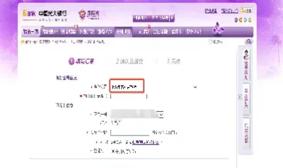 银行期货转账协议(银行期货转账时间表)_期货交易所_第1张_期货投资网 银行期货转账协议(银行期货转账时间表)_https://www.cqckcrrc.com_期货交易所_第1张