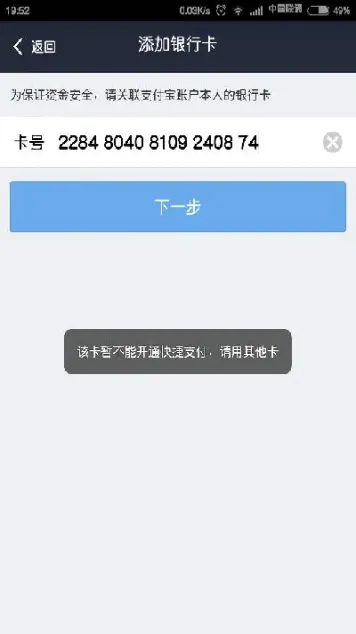 期货银行卡绑定的不是本人的(期货银行卡绑定的不是本人的怎么办)_期货直播_第1张_期货投资网 期货银行卡绑定的不是本人的(期货银行卡绑定的不是本人的怎么办)_https://www.cqckcrrc.com_期货直播_第1张