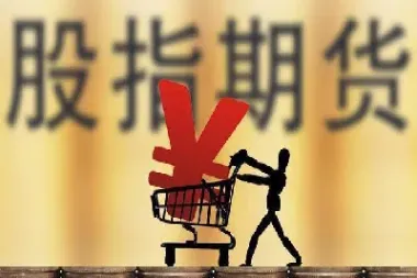 期货需求资金(期货所需资金)_恒指期货_第1张_期货投资网 期货需求资金(期货所需资金)_https://www.cqckcrrc.com_恒指期货_第1张