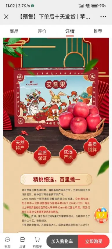 苹果期货个人不能交割(苹果期货个人可以参与交割)_https://www.cqckcrrc.com_期货行情_第1张