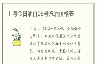 上海期货原油今日(上海期货原油今日行情)_期货行情_第1张_期货投资网 上海期货原油今日(上海期货原油今日行情)_https://www.cqckcrrc.com_期货行情_第1张