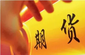 期货投资vs爱情投资(期货与投资)_股票理财_第1张_期货投资网 期货投资vs爱情投资(期货与投资)_https://www.cqckcrrc.com_股票理财_第1张