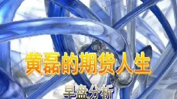 商品期货的近义词(商品期货的近义词是什么)_https://www.cqckcrrc.com_期货品种_第1张