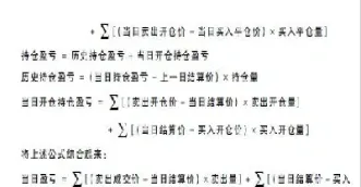 螺纹钢期货的盈利计算(螺纹钢期货的盈利计算公式)_https://www.cqckcrrc.com_道指直播_第1张