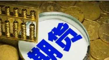 期货成熟交易心理(期货成熟交易心理分析)_期货交易所_第1张_期货投资网 期货成熟交易心理(期货成熟交易心理分析)_https://www.cqckcrrc.com_期货交易所_第1张