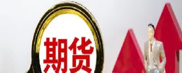 期货合约多长时间都可以买卖吗(期货交易合约最长多久)_https://www.cqckcrrc.com_国际期货_第1张