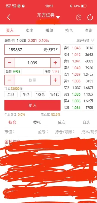 期货基金在哪里买(期货基金在哪里买比较好)_期货开户_第1张_期货投资网 期货基金在哪里买(期货基金在哪里买比较好)_https://www.cqckcrrc.com_期货开户_第1张