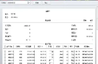 外盘期货直播间鬼使(场外期货直播间)_理财品种_第1张_期货投资网 外盘期货直播间鬼使(场外期货直播间)_https://www.cqckcrrc.com_理财品种_第1张