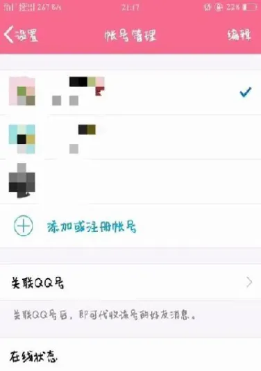 苹果期货注销时间(苹果期货注销时间多久)_期货直播_第1张_期货投资网 苹果期货注销时间(苹果期货注销时间多久)_https://www.cqckcrrc.com_期货直播_第1张