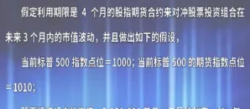 为什么期货空头希望基差变大(为什么期货空头希望基差变大呢)_https://www.cqckcrrc.com_期货直播_第1张