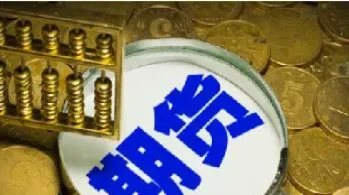 期货交易不具备什么特点(期货交易不具备什么特点呢)_https://www.cqckcrrc.com_理财百科_第1张