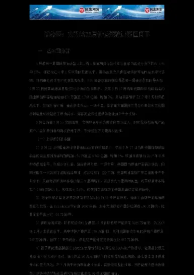 期货 震荡突破(期货震荡突破指标)_https://www.cqckcrrc.com_内盘期货_第1张