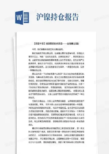 期货日内对冲交易(期货日内对冲交易什么意思)_财经直播室_第1张_期货投资网 期货日内对冲交易(期货日内对冲交易什么意思)_https://www.cqckcrrc.com_财经直播室_第1张