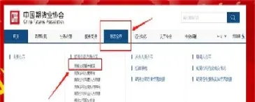 怎样查询期货佣金(怎样查询期货佣金多少)_期货品种_第1张_期货投资网 怎样查询期货佣金(怎样查询期货佣金多少)_https://www.cqckcrrc.com_期货品种_第1张
