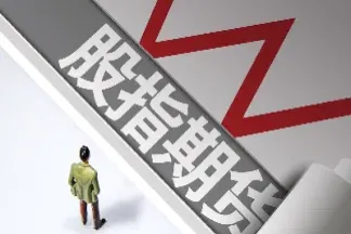 期货头开盘能撤单吗(期货开盘前能撤单吗)_财经直播室_第1张_期货投资网 期货头开盘能撤单吗(期货开盘前能撤单吗)_https://www.cqckcrrc.com_财经直播室_第1张