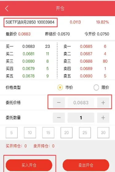 股指期货开空仓占比查询(股指期货开仓)_期货品种_第1张_期货投资网 股指期货开空仓占比查询(股指期货开仓)_https://www.cqckcrrc.com_期货品种_第1张