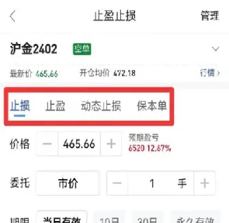 期货止损为什么超出价(期货止损为什么超出价格)_期货理财_第1张_期货投资网 期货止损为什么超出价(期货止损为什么超出价格)_https://www.cqckcrrc.com_期货理财_第1张