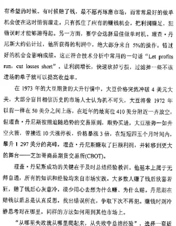 世界期货之神(世界期货之神最出名的是谁)_内盘期货_第1张_期货投资网 世界期货之神(世界期货之神最出名的是谁)_https://www.cqckcrrc.com_内盘期货_第1张