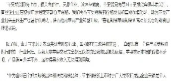 苹果期货合约交割价(苹果期货合约交割价格)_https://www.cqckcrrc.com_期货行情_第1张