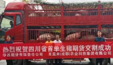 期货的实物仓库吗(期货的实物仓库吗能买吗)_https://www.cqckcrrc.com_理财品种_第1张