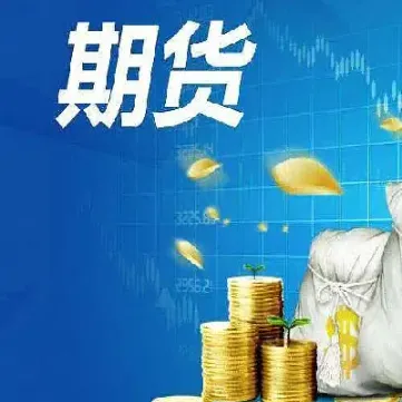 外盘期货真的那么难搞么(外盘期货好做吗)_https://www.cqckcrrc.com_道指直播_第1张
