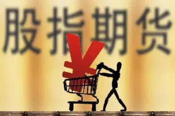 金融期货市场的功能和作用(金融期货市场的功能和作用是什么)_国际期货_第1张_期货投资网 金融期货市场的功能和作用(金融期货市场的功能和作用是什么)_https://www.cqckcrrc.com_国际期货_第1张