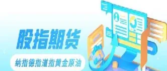 德指原油直播室(eia原油直播间)_财经要闻_第1张_期货投资网 德指原油直播室(eia原油直播间)_https://www.cqckcrrc.com_财经要闻_第1张