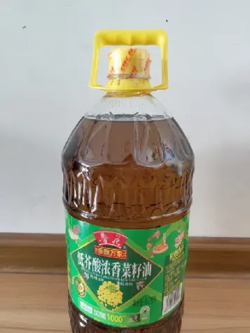 菜籽油期货怎么样(菜籽油期货价格最新行情)_https://www.cqckcrrc.com_基金理财_第1张