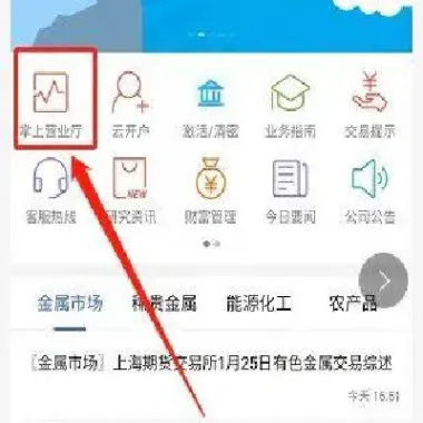 期货没资金怎么办(期货没资金怎么办啊)_理财品种_第1张_期货投资网 期货没资金怎么办(期货没资金怎么办啊)_https://www.cqckcrrc.com_理财品种_第1张