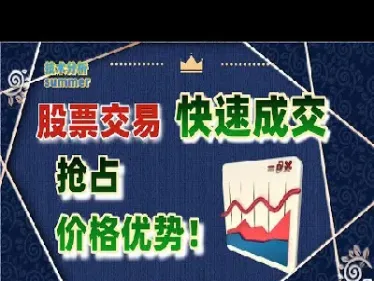 期货涨跌时挂单成交原则(期货涨跌时挂单成交原则是什么)_https://www.cqckcrrc.com_内盘期货_第1张