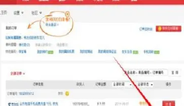做期货不敢下单怎么回事(做期货不敢下单怎么回事呀)_https://www.cqckcrrc.com_理财百科_第1张