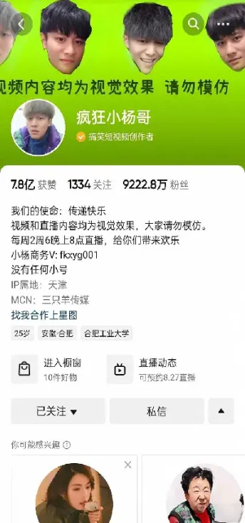 小恒生指数直播室(恒生指数直播间喊单)_https://www.cqckcrrc.com_期货理财_第1张